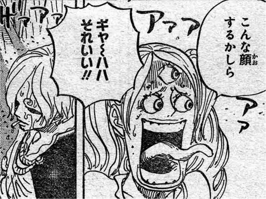 ワンピースネタバレ予想考察 Com